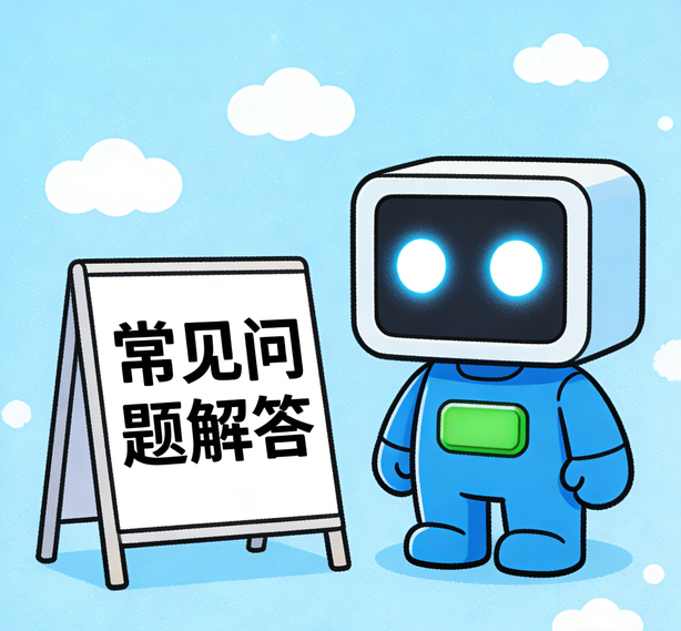 宁波天顺注册常见问题